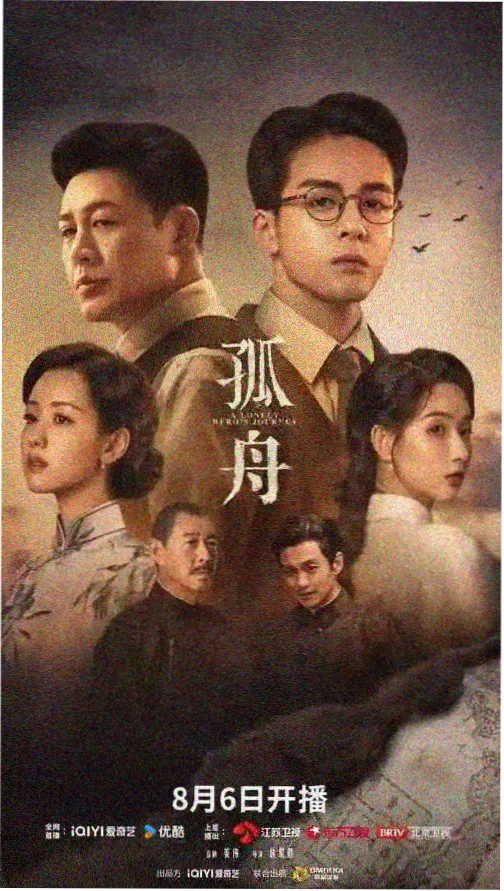 东京爱情故事 日本久久网